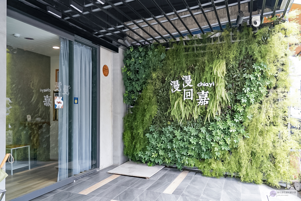 嘉義住宿-葉綠宿。漫漫回嘉-高CP值!文化夜市市中心的平價商旅 @靜兒貪吃遊玩愛分享 嘉義住宿-葉綠宿。漫漫回嘉-高CP值!文化夜市市中心的平價商旅 @靜兒貪吃遊玩愛分享