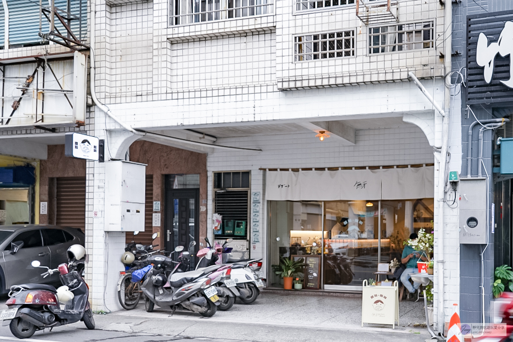 宜蘭羅東美食-無牙甜點-日雜簡約風格咖啡廳,每日限量10份的酒鬼提拉米蘇必點,甜點咖啡都在水準之上/鄰近羅東高職 @靜兒貪吃遊玩愛分享 宜蘭羅東美食-無牙甜點-日雜簡約風格咖啡廳,每日限量10份的酒鬼提拉米蘇必點,甜點咖啡都在水準之上/鄰近羅東高職 @靜兒貪吃遊玩愛分享
