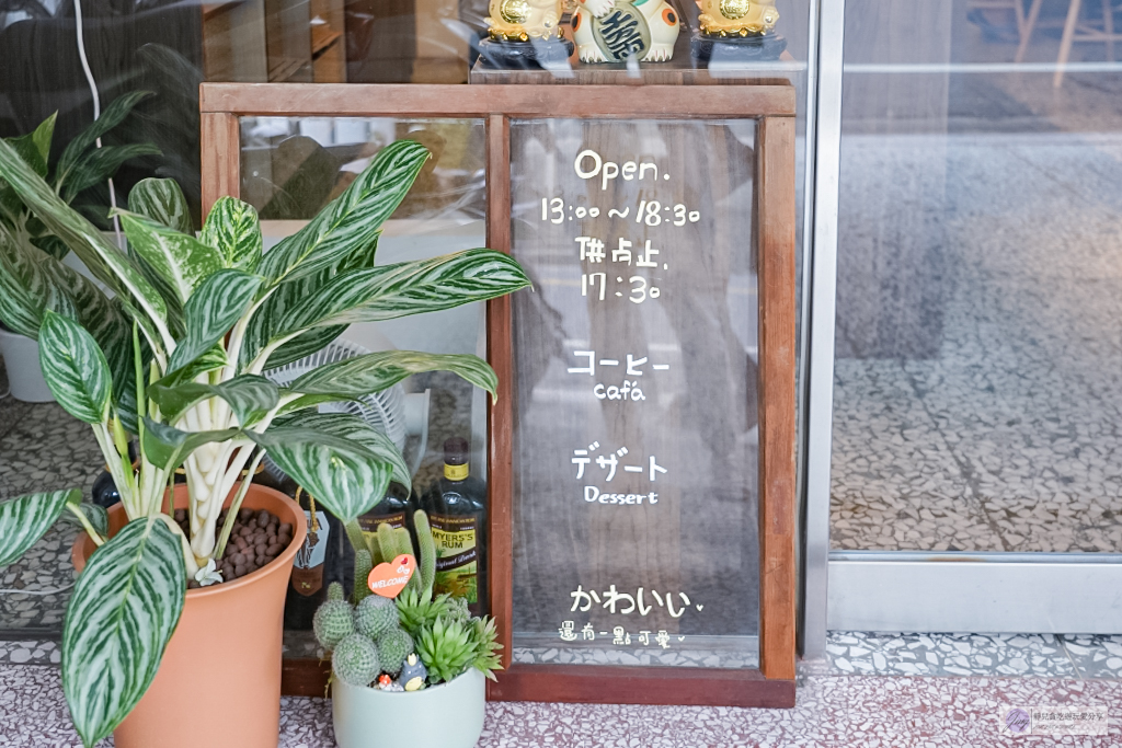 宜蘭羅東美食-無牙甜點-日雜簡約風格咖啡廳,每日限量10份的酒鬼提拉米蘇必點,甜點咖啡都在水準之上/鄰近羅東高職 @靜兒貪吃遊玩愛分享 宜蘭羅東美食-無牙甜點-日雜簡約風格咖啡廳,每日限量10份的酒鬼提拉米蘇必點,甜點咖啡都在水準之上/鄰近羅東高職 @靜兒貪吃遊玩愛分享