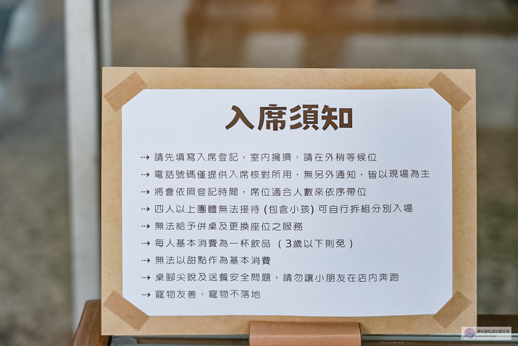 宜蘭羅東美食-無牙甜點-日雜簡約風格咖啡廳,每日限量10份的酒鬼提拉米蘇必點,甜點咖啡都在水準之上/鄰近羅東高職 @靜兒貪吃遊玩愛分享 宜蘭羅東美食-無牙甜點-日雜簡約風格咖啡廳,每日限量10份的酒鬼提拉米蘇必點,甜點咖啡都在水準之上/鄰近羅東高職 @靜兒貪吃遊玩愛分享