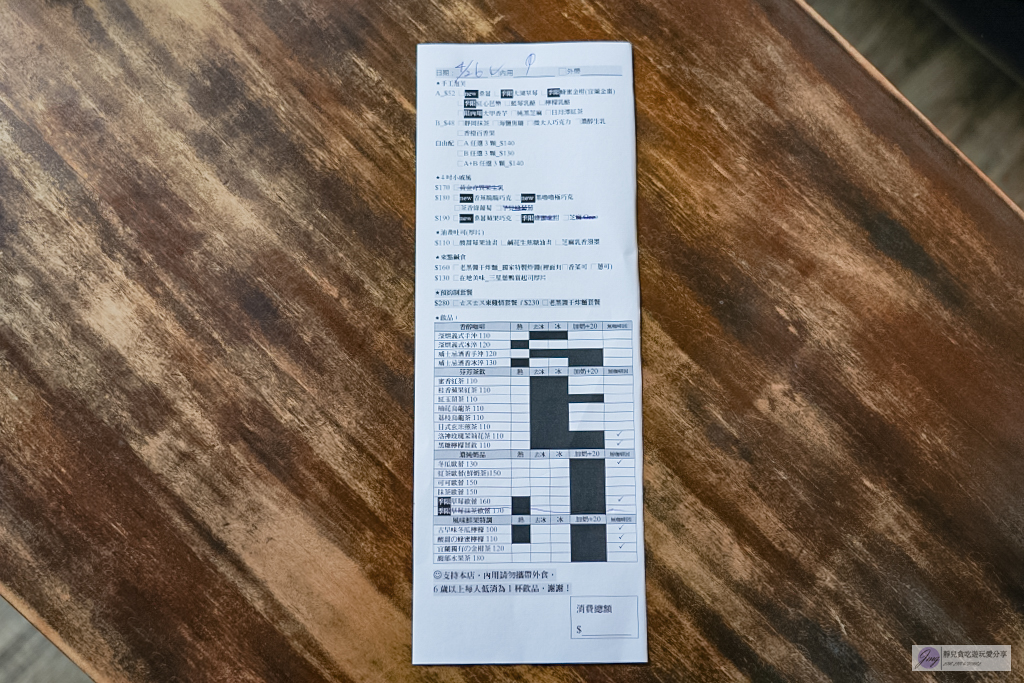 宜蘭冬山美食-ㄊㄡㄊㄡ來 有溫度的生活小販所-採預約制!隱藏在田園間的日式獨棟藤院綠景,滿滿復古懷舊物件,是咖啡廳也是民宿/寵物友善 @靜兒貪吃遊玩愛分享 宜蘭冬山美食-ㄊㄡㄊㄡ來 有溫度的生活小販所-採預約制!隱藏在田園間的日式獨棟藤院綠景,滿滿復古懷舊物件,是咖啡廳也是民宿/寵物友善 @靜兒貪吃遊玩愛分享