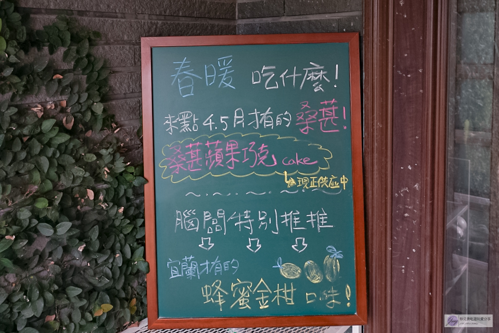 宜蘭冬山美食-ㄊㄡㄊㄡ來 有溫度的生活小販所-採預約制!隱藏在田園間的日式獨棟藤院綠景,滿滿復古懷舊物件,是咖啡廳也是民宿/寵物友善 @靜兒貪吃遊玩愛分享 宜蘭冬山美食-ㄊㄡㄊㄡ來 有溫度的生活小販所-採預約制!隱藏在田園間的日式獨棟藤院綠景,滿滿復古懷舊物件,是咖啡廳也是民宿/寵物友善 @靜兒貪吃遊玩愛分享