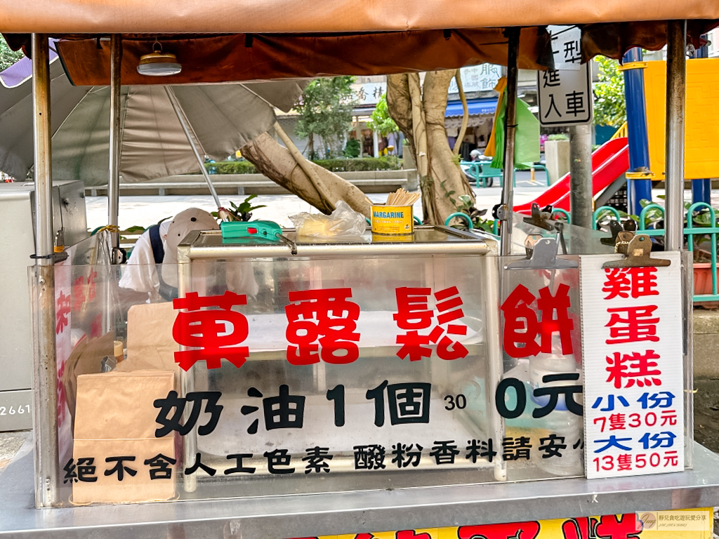 桃園大溪美食-親親純蛋糕-在地經營38年老字號攤車!!80歲阿公的古早味菓露鬆餅和雞蛋糕,不添加色素發粉的傳統美味 @靜兒貪吃遊玩愛分享 桃園大溪美食-親親純蛋糕-在地經營38年老字號攤車!!80歲阿公的古早味菓露鬆餅和雞蛋糕,不添加色素發粉的傳統美味 @靜兒貪吃遊玩愛分享