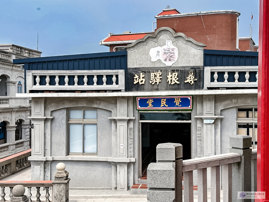 金門景點-陳景蘭洋樓-102年歷史第一洋樓!精緻雕花與拱門的西洋工法,二樓眺望絕美海景/鄰近金湯公園 @靜兒貪吃遊玩愛分享 金門景點-陳景蘭洋樓-102年歷史第一洋樓!精緻雕花與拱門的西洋工法,二樓眺望絕美海景/鄰近金湯公園 @靜兒貪吃遊玩愛分享
