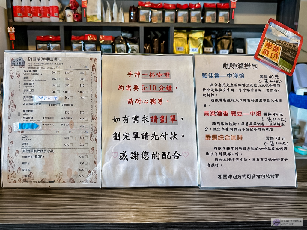 金門景點-陳景蘭洋樓-102年歷史第一洋樓!精緻雕花與拱門的西洋工法,二樓眺望絕美海景/鄰近金湯公園 @靜兒貪吃遊玩愛分享 金門景點-陳景蘭洋樓-102年歷史第一洋樓!精緻雕花與拱門的西洋工法,二樓眺望絕美海景/鄰近金湯公園 @靜兒貪吃遊玩愛分享