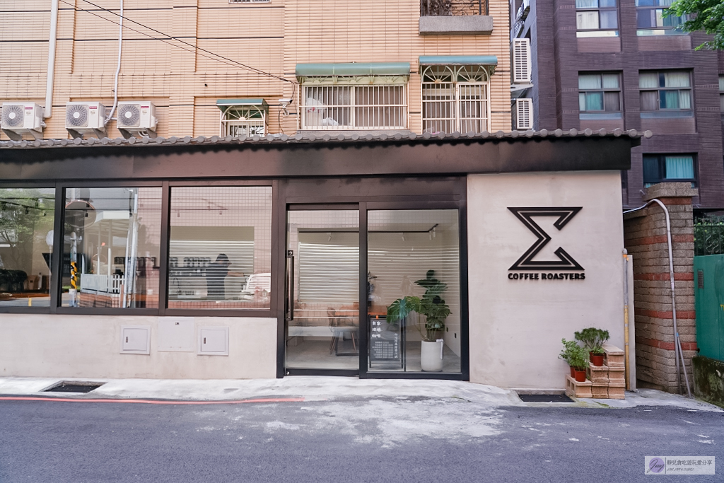 桃園平鎮美食-&Sigma; COFFEE ROASTERS-低調質感不限時的自家烘焙咖啡廳/鄰近1895乙未保台紀念公園 @靜兒貪吃遊玩愛分享