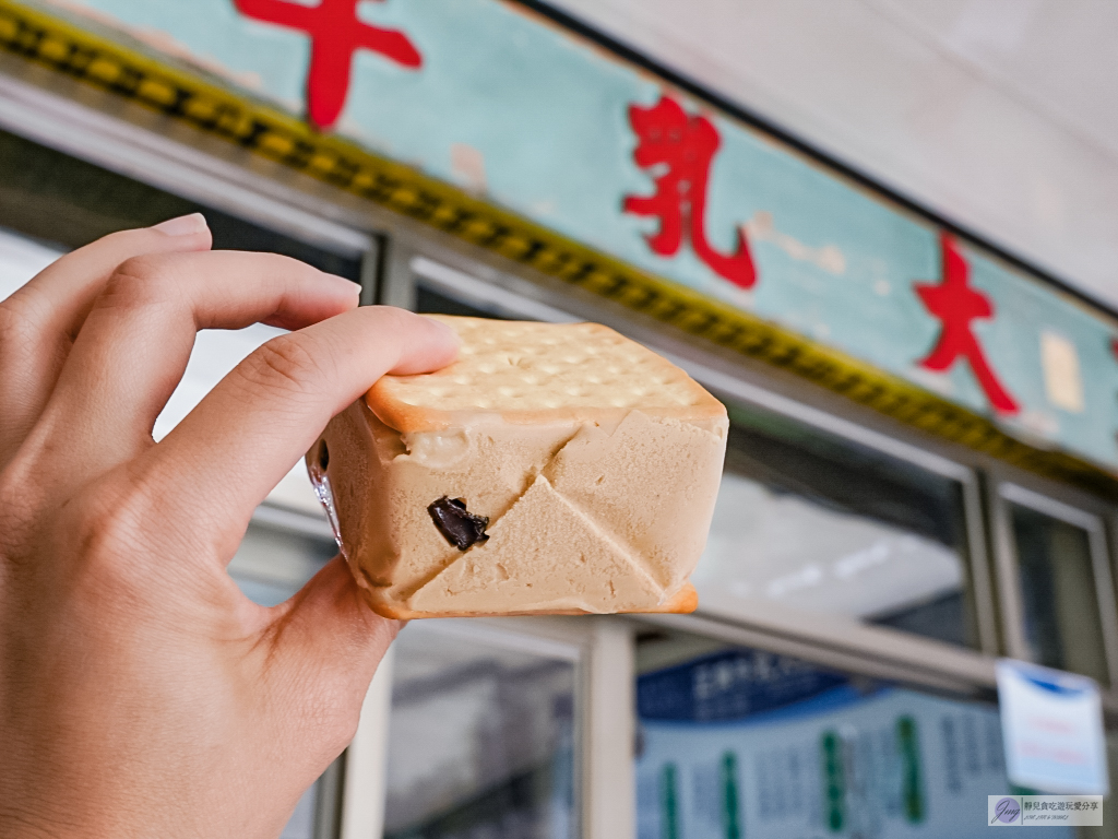 南投美食-正典牛乳大王-眷村裡的古早味!銅板價一顆35元的人氣餅乾三明治冰磚/中興新村第三市場 @靜兒貪吃遊玩愛分享 南投美食-正典牛乳大王-眷村裡的古早味!銅板價一顆35元的人氣餅乾三明治冰磚/中興新村第三市場 @靜兒貪吃遊玩愛分享