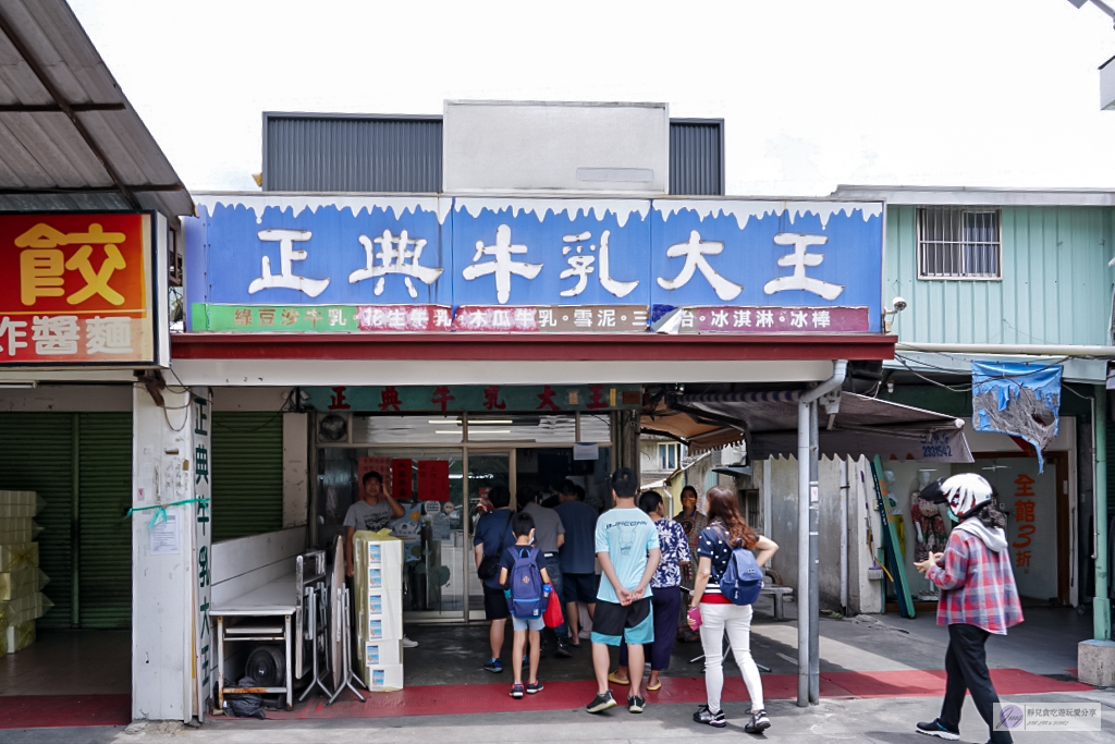 南投美食-正典牛乳大王-眷村裡的古早味!銅板價一顆35元的人氣餅乾三明治冰磚/中興新村第三市場 @靜兒貪吃遊玩愛分享 南投美食-正典牛乳大王-眷村裡的古早味!銅板價一顆35元的人氣餅乾三明治冰磚/中興新村第三市場 @靜兒貪吃遊玩愛分享