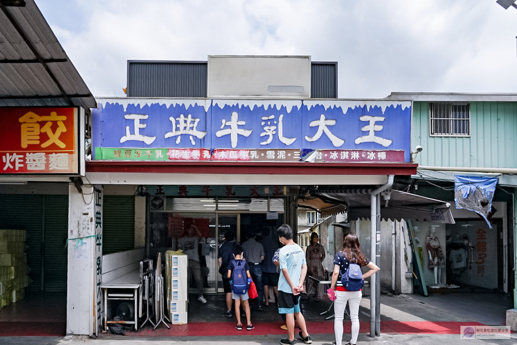南投美食-正典牛乳大王-眷村裡的古早味!銅板價一顆35元的人氣餅乾三明治冰磚/中興新村第三市場 @靜兒貪吃遊玩愛分享 南投美食-正典牛乳大王-眷村裡的古早味!銅板價一顆35元的人氣餅乾三明治冰磚/中興新村第三市場 @靜兒貪吃遊玩愛分享