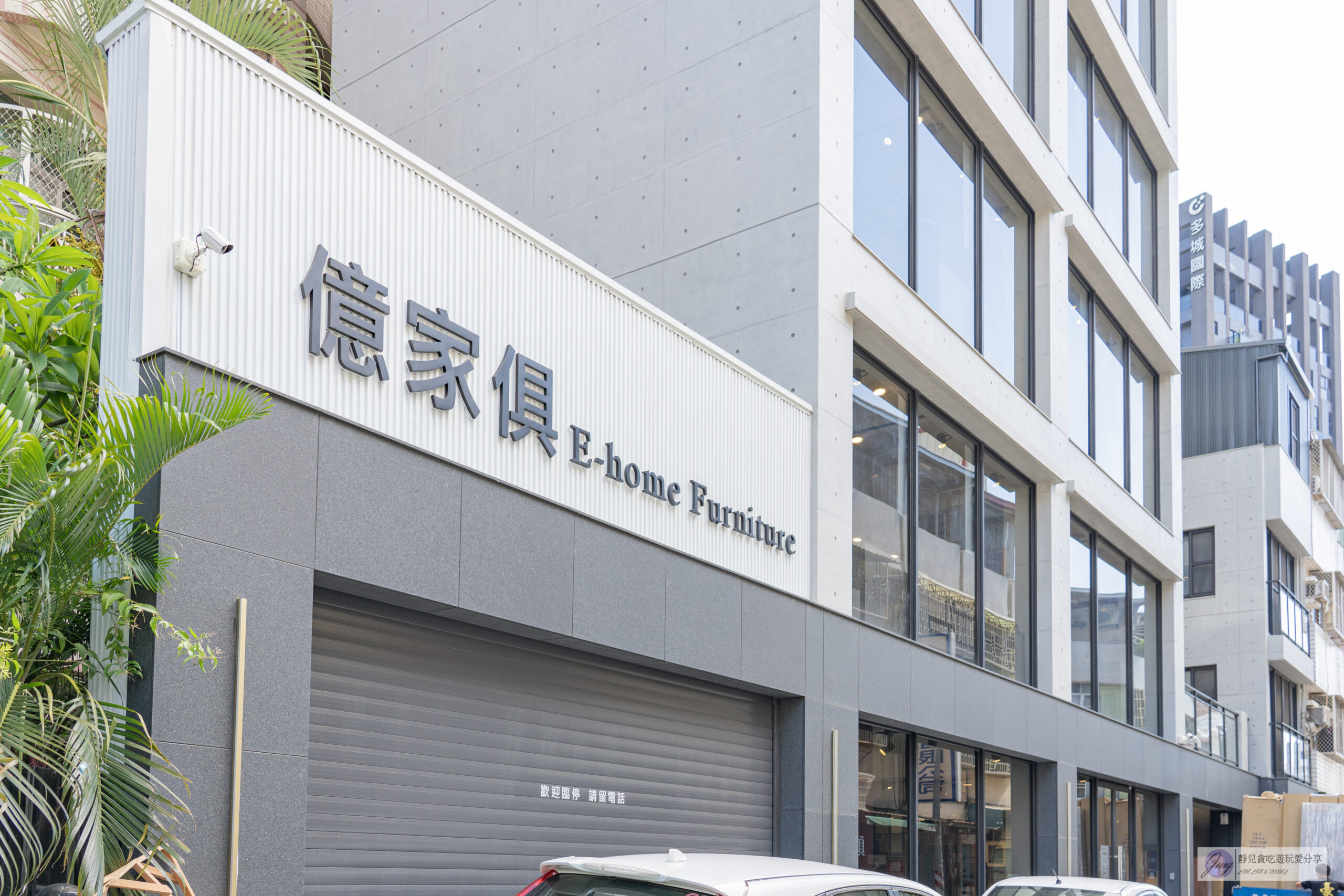 高雄傢俱推薦-億家俱-在地32年老字號!貓抓布繽紛多元的質感沙發,MIT手工生產客製化,批量生產價格超值,小資族推薦 @靜兒貪吃遊玩愛分享 高雄傢俱推薦-億家俱-在地32年老字號!貓抓布繽紛多元的質感沙發,MIT手工生產客製化,批量生產價格超值,小資族推薦 @靜兒貪吃遊玩愛分享