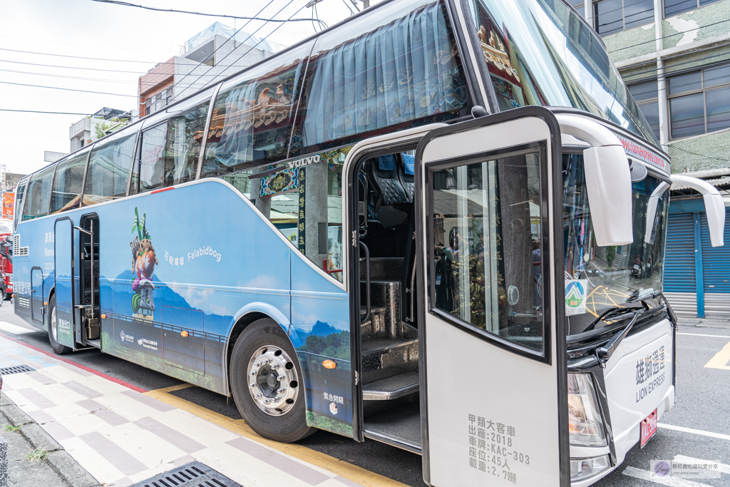 新竹旅遊-2023 浪漫台三線藝術季-搭乘Falabidbog花啦嗶啵,體驗不一樣的客家風情 @靜兒貪吃遊玩愛分享 新竹旅遊-2023 浪漫台三線藝術季-搭乘Falabidbog花啦嗶啵,體驗不一樣的客家風情 @靜兒貪吃遊玩愛分享