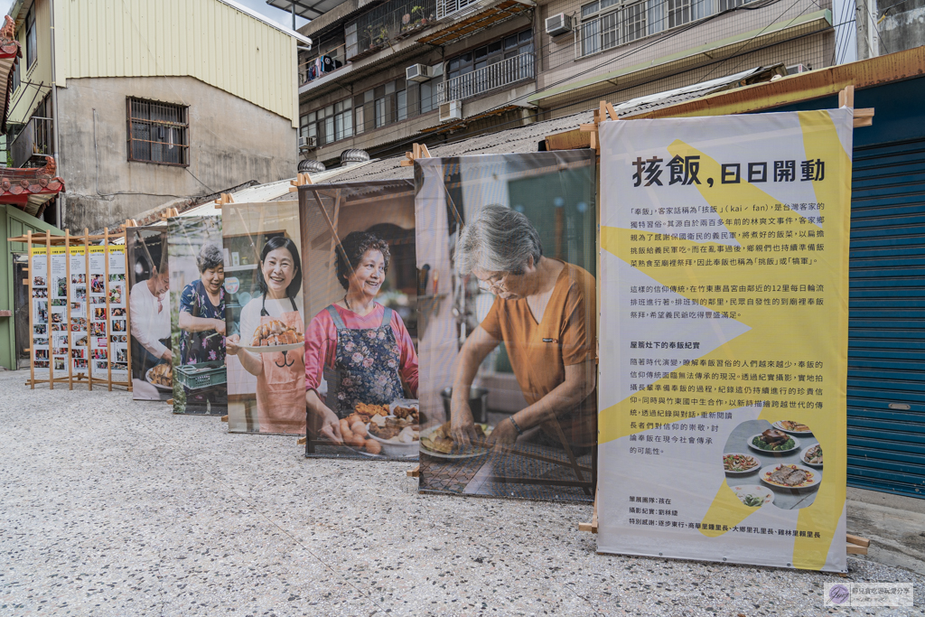 新竹旅遊-2023 浪漫台三線藝術季-搭乘Falabidbog花啦嗶啵,體驗不一樣的客家風情 @靜兒貪吃遊玩愛分享 新竹旅遊-2023 浪漫台三線藝術季-搭乘Falabidbog花啦嗶啵,體驗不一樣的客家風情 @靜兒貪吃遊玩愛分享