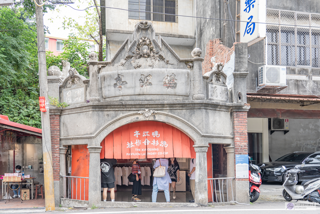 新竹旅遊-2023 浪漫台三線藝術季-搭乘Falabidbog花啦嗶啵,體驗不一樣的客家風情 @靜兒貪吃遊玩愛分享 新竹旅遊-2023 浪漫台三線藝術季-搭乘Falabidbog花啦嗶啵,體驗不一樣的客家風情 @靜兒貪吃遊玩愛分享
