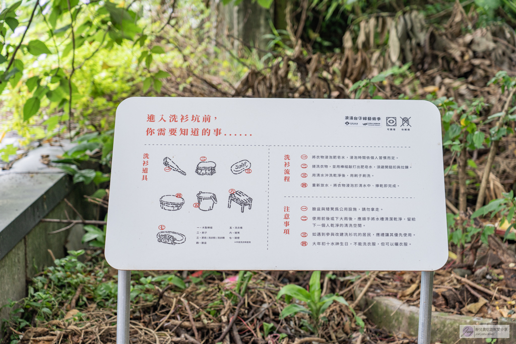 新竹旅遊-2023 浪漫台三線藝術季-搭乘Falabidbog花啦嗶啵,體驗不一樣的客家風情 @靜兒貪吃遊玩愛分享 新竹旅遊-2023 浪漫台三線藝術季-搭乘Falabidbog花啦嗶啵,體驗不一樣的客家風情 @靜兒貪吃遊玩愛分享