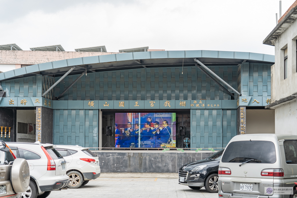 新竹旅遊-2023 浪漫台三線藝術季-搭乘Falabidbog花啦嗶啵,體驗不一樣的客家風情 @靜兒貪吃遊玩愛分享 新竹旅遊-2023 浪漫台三線藝術季-搭乘Falabidbog花啦嗶啵,體驗不一樣的客家風情 @靜兒貪吃遊玩愛分享