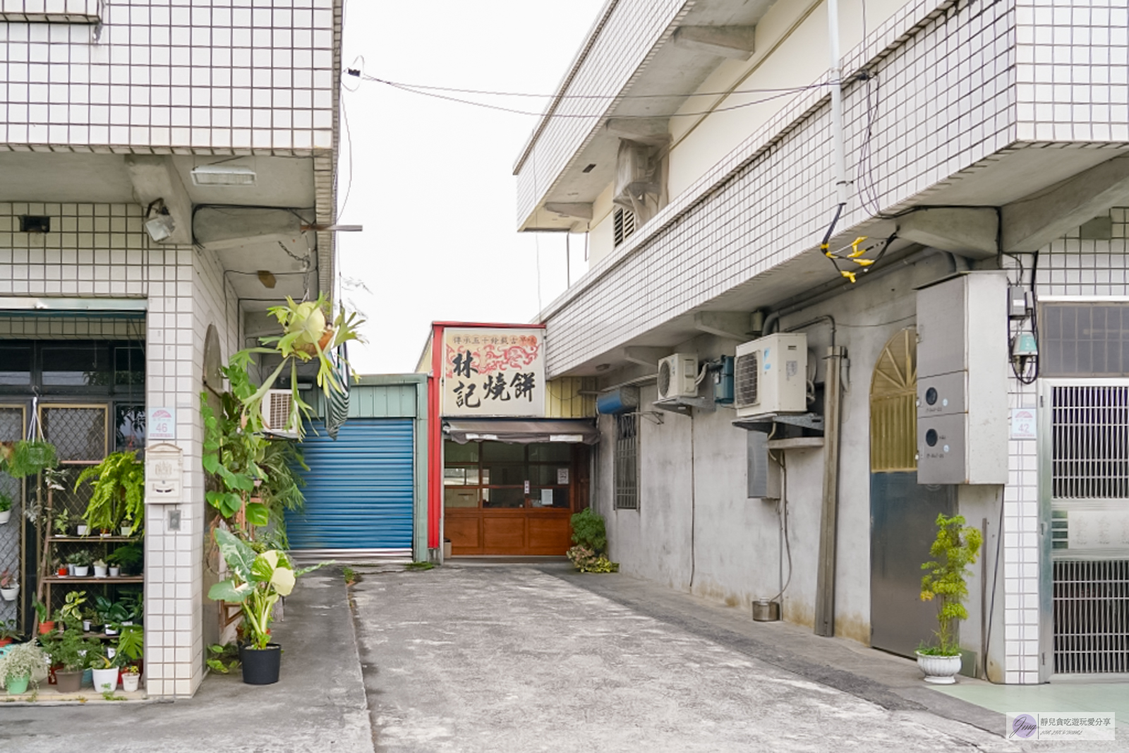 宜蘭美食-林記燒餅-隱藏在鄉間住宅間!傳承50年以上,工廠直營的純手工甜鹹蔥燒餅,在地人的兒時回憶 @靜兒貪吃遊玩愛分享 宜蘭美食-林記燒餅-隱藏在鄉間住宅間!傳承50年以上,工廠直營的純手工甜鹹蔥燒餅,在地人的兒時回憶 @靜兒貪吃遊玩愛分享