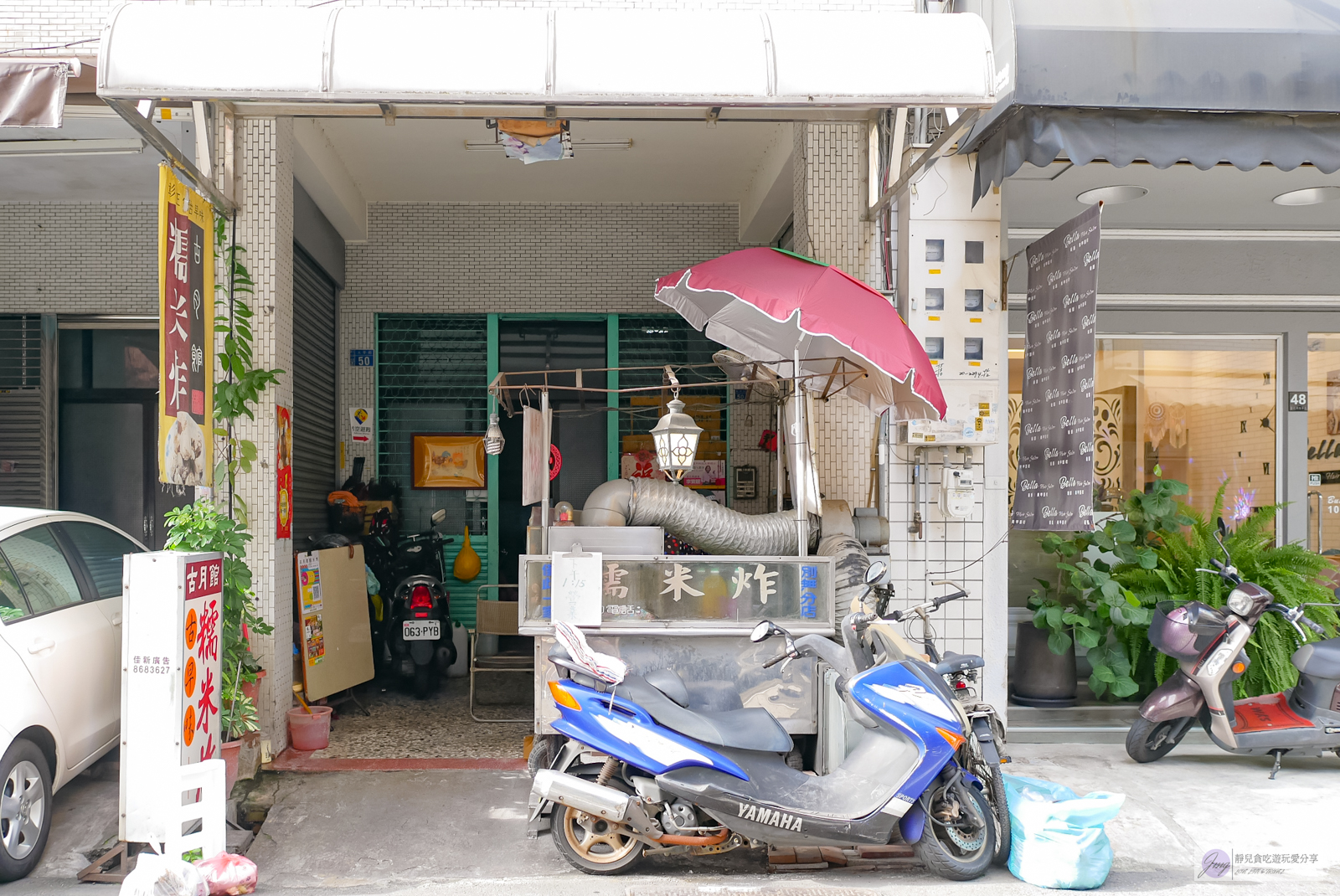 彰化美食-古月館糯米炸-在地50年老字號!炸麻糬裹上花生芝麻一顆5元,古早味銅板美食/鄰近彰化孔廟 @靜兒貪吃遊玩愛分享 彰化美食-古月館糯米炸-在地50年老字號!炸麻糬裹上花生芝麻一顆5元,古早味銅板美食/鄰近彰化孔廟 @靜兒貪吃遊玩愛分享