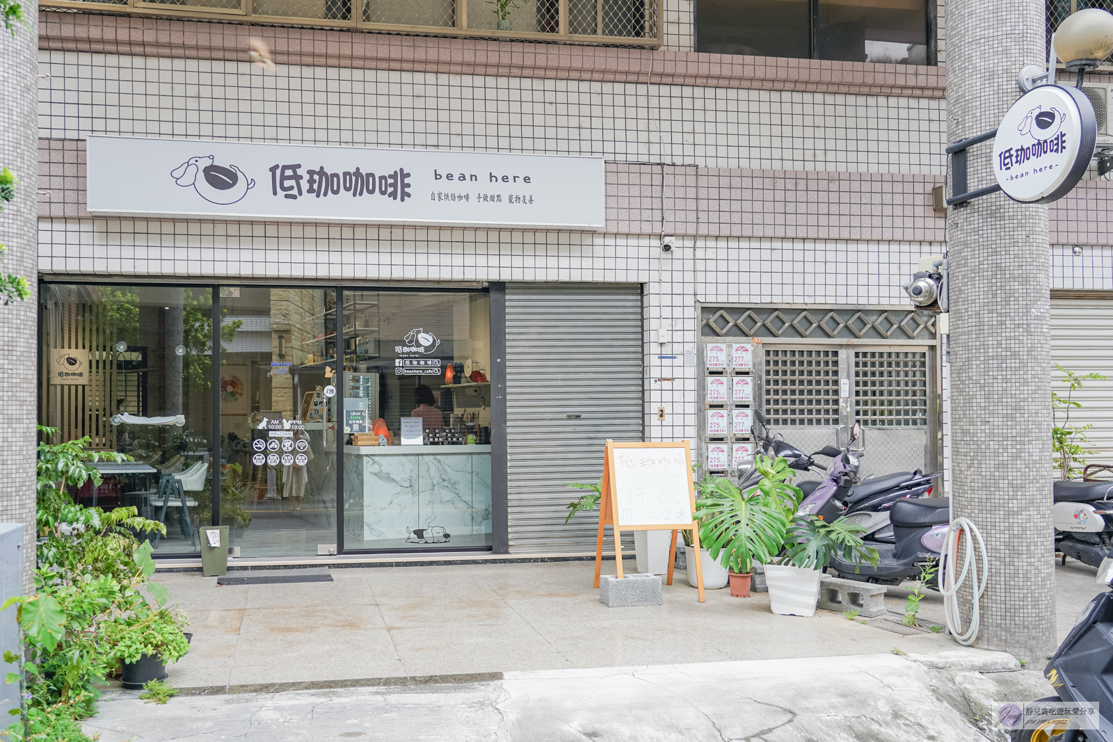 宜蘭美食-低珈咖啡。Bean here-超可愛毛店長坐鎮!純白色系簡約質感咖啡廳/鄰近宜蘭東門觀光夜市 @靜兒貪吃遊玩愛分享 宜蘭美食-低珈咖啡。Bean here-超可愛毛店長坐鎮!純白色系簡約質感咖啡廳/鄰近宜蘭東門觀光夜市 @靜兒貪吃遊玩愛分享