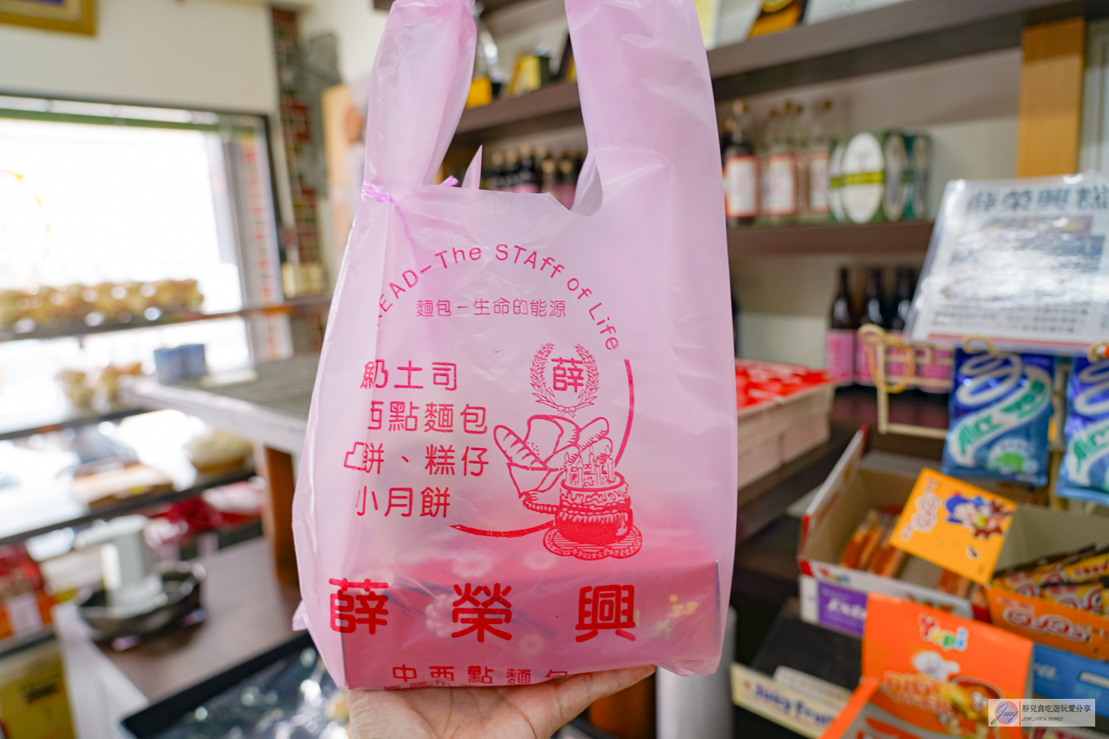 宜蘭美食-薛榮興西點麵包店-隱藏巷內!!超大顆的紅豆棗泥蛋黃酥甜鹹酥香,傳承四代清末至今百年餅店,中秋禮盒推薦/鄰近城隍廟 @靜兒貪吃遊玩愛分享 宜蘭美食-薛榮興西點麵包店-隱藏巷內!!超大顆的紅豆棗泥蛋黃酥甜鹹酥香,傳承四代清末至今百年餅店,中秋禮盒推薦/鄰近城隍廟 @靜兒貪吃遊玩愛分享