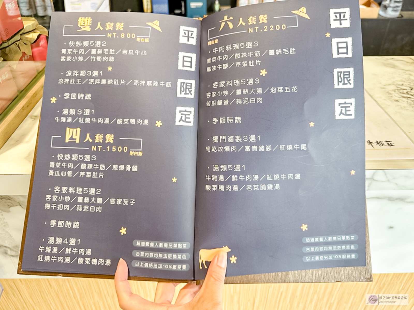 台中東勢美食-東勢牛稼莊-在地經營63年!傳承三代榮獲米其林比登的客家風味料理/鄰近東勢客家文化園區 @靜兒貪吃遊玩愛分享 台中東勢美食-東勢牛稼莊-在地經營63年!傳承三代榮獲米其林比登的客家風味料理/鄰近東勢客家文化園區 @靜兒貪吃遊玩愛分享