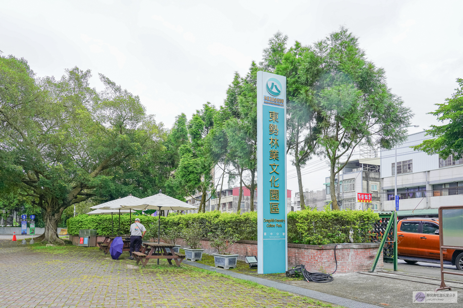 台中旅遊-2023 浪漫台三線藝術季-免費搭乘Falabidbog花啦嗶啵,橫跨5縣市的客家文化之美 @靜兒貪吃遊玩愛分享 台中旅遊-2023 浪漫台三線藝術季-免費搭乘Falabidbog花啦嗶啵,橫跨5縣市的客家文化之美 @靜兒貪吃遊玩愛分享