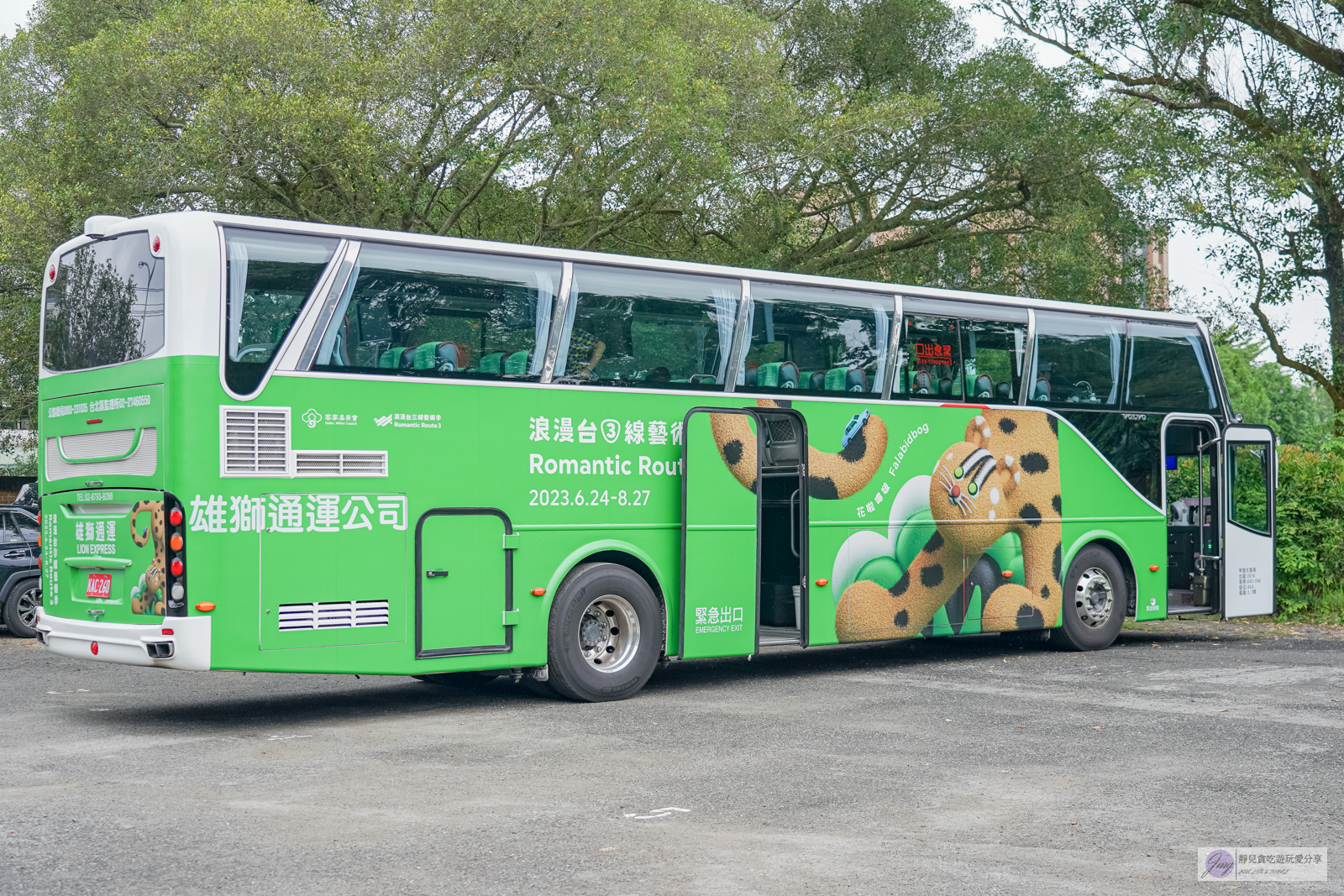 台中旅遊-2023 浪漫台三線藝術季-免費搭乘Falabidbog花啦嗶啵,橫跨5縣市的客家文化之美 @靜兒貪吃遊玩愛分享 台中旅遊-2023 浪漫台三線藝術季-免費搭乘Falabidbog花啦嗶啵,橫跨5縣市的客家文化之美 @靜兒貪吃遊玩愛分享