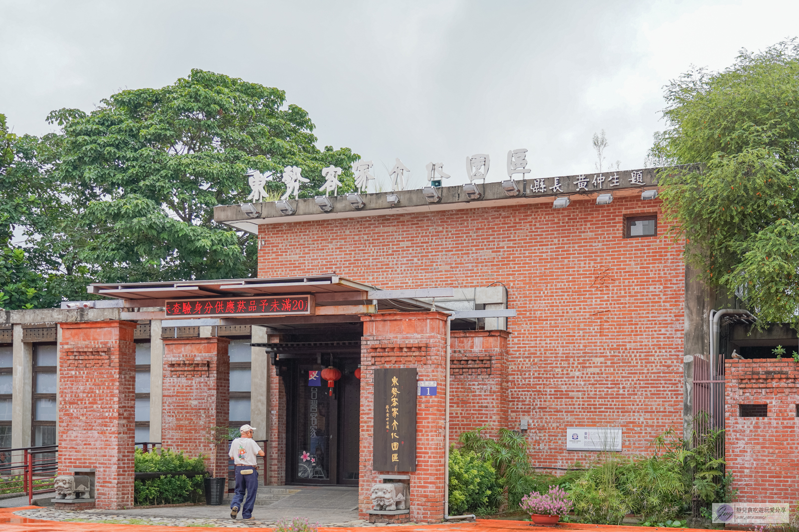 台中旅遊-2023 浪漫台三線藝術季-免費搭乘Falabidbog花啦嗶啵,橫跨5縣市的客家文化之美 @靜兒貪吃遊玩愛分享 台中旅遊-2023 浪漫台三線藝術季-免費搭乘Falabidbog花啦嗶啵,橫跨5縣市的客家文化之美 @靜兒貪吃遊玩愛分享