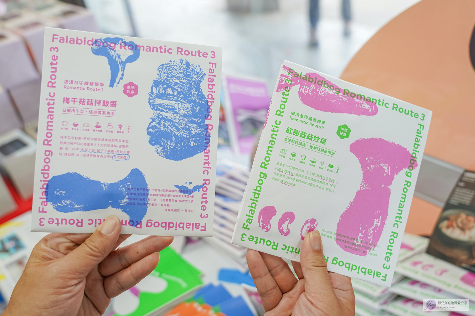 台中旅遊-2023 浪漫台三線藝術季-免費搭乘Falabidbog花啦嗶啵,橫跨5縣市的客家文化之美 @靜兒貪吃遊玩愛分享 台中旅遊-2023 浪漫台三線藝術季-免費搭乘Falabidbog花啦嗶啵,橫跨5縣市的客家文化之美 @靜兒貪吃遊玩愛分享