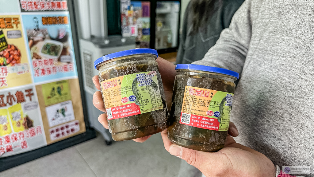 花蓮伴手禮-花崗山剝皮辣椒-剝皮辣椒界愛馬仕!隱身民宅的排隊名產,純手工製作的熱門伴手禮/鄰近花崗國中 @靜兒貪吃遊玩愛分享 花蓮伴手禮-花崗山剝皮辣椒-剝皮辣椒界愛馬仕!隱身民宅的排隊名產,純手工製作的熱門伴手禮/鄰近花崗國中 @靜兒貪吃遊玩愛分享