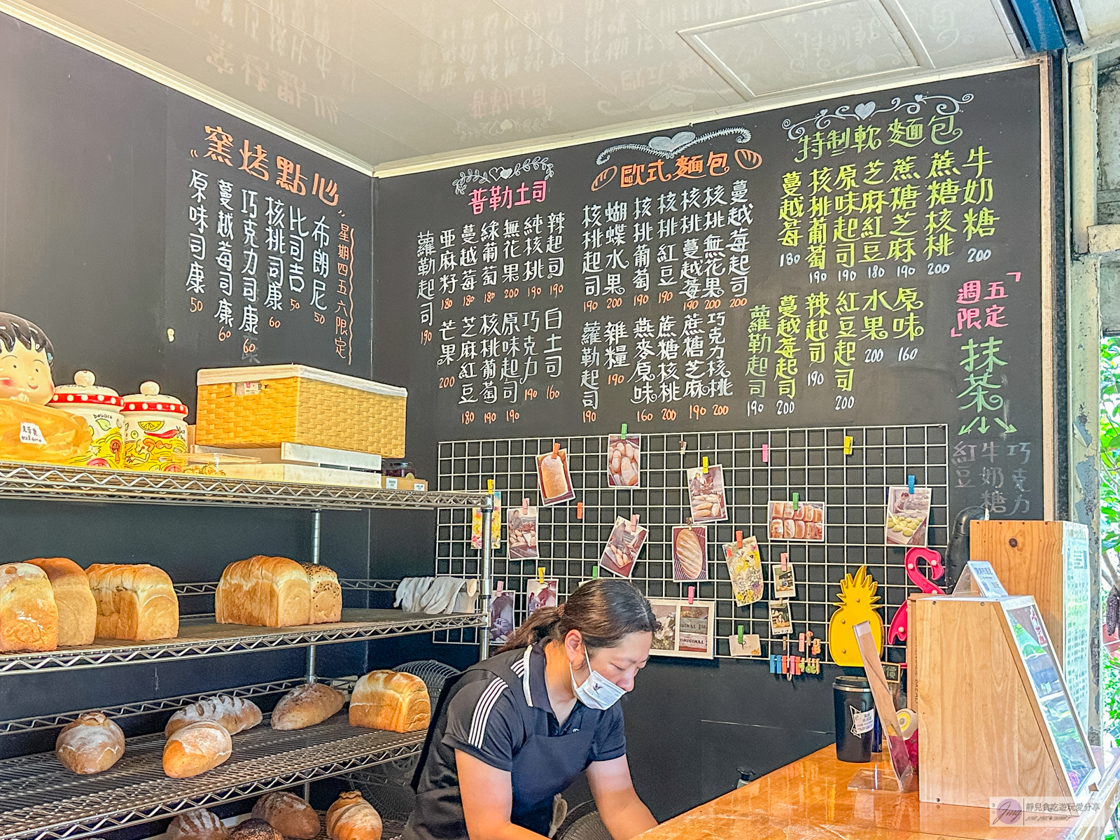 桃園楊梅美食-普勒小姐柴燒窯烤麵包-隱藏在半山腰秘境中！一週只營業四天，不預訂會撲空的柴燒吐司麵包/鄰近麗多森林溫泉酒店 @靜兒貪吃遊玩愛分享