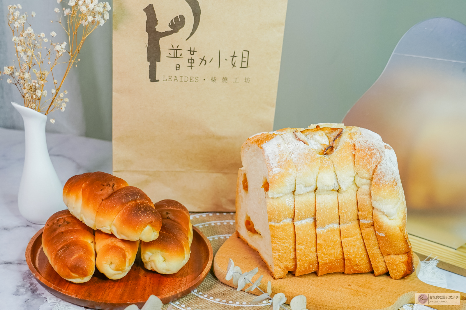 桃園楊梅美食-普勒小姐柴燒窯烤麵包-隱藏在半山腰秘境中！一週只營業四天，不預訂會撲空的柴燒吐司麵包/鄰近麗多森林溫泉酒店 @靜兒貪吃遊玩愛分享