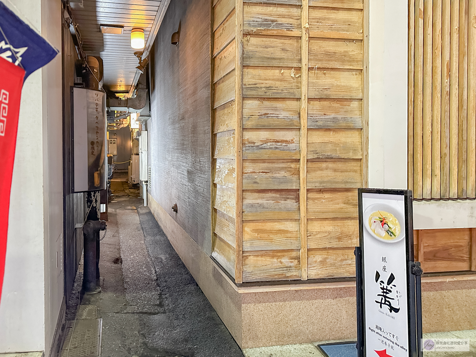 日本東京美食-銀座篝本店-隱藏在小巷裡!米其林推薦排隊人氣拉麵,濃郁松露雞白湯底超美味/鄰近銀座地鐵 @靜兒貪吃遊玩愛分享 日本東京美食-銀座篝本店-隱藏在小巷裡!米其林推薦排隊人氣拉麵,濃郁松露雞白湯底超美味/鄰近銀座地鐵 @靜兒貪吃遊玩愛分享