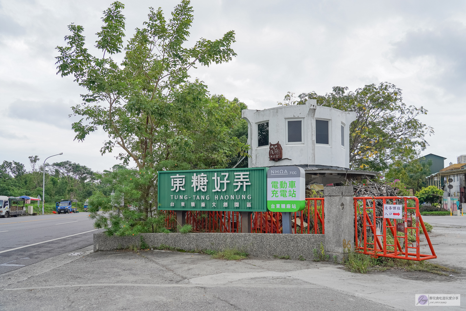 台東。糖廠-嘉益牛仔年度特賣會台東場-萬件牛仔褲,休閒T最低100元起,家庭五金用品39元起,寢具床包、NIKE、Adidas、Skechers運動鞋款通通大特價。即日起~11/26號 @靜兒貪吃遊玩愛分享 台東。糖廠-嘉益牛仔年度特賣會台東場-萬件牛仔褲,休閒T最低100元起,家庭五金用品39元起,寢具床包、NIKE、Adidas、Skechers運動鞋款通通大特價。即日起~11/26號 @靜兒貪吃遊玩愛分享