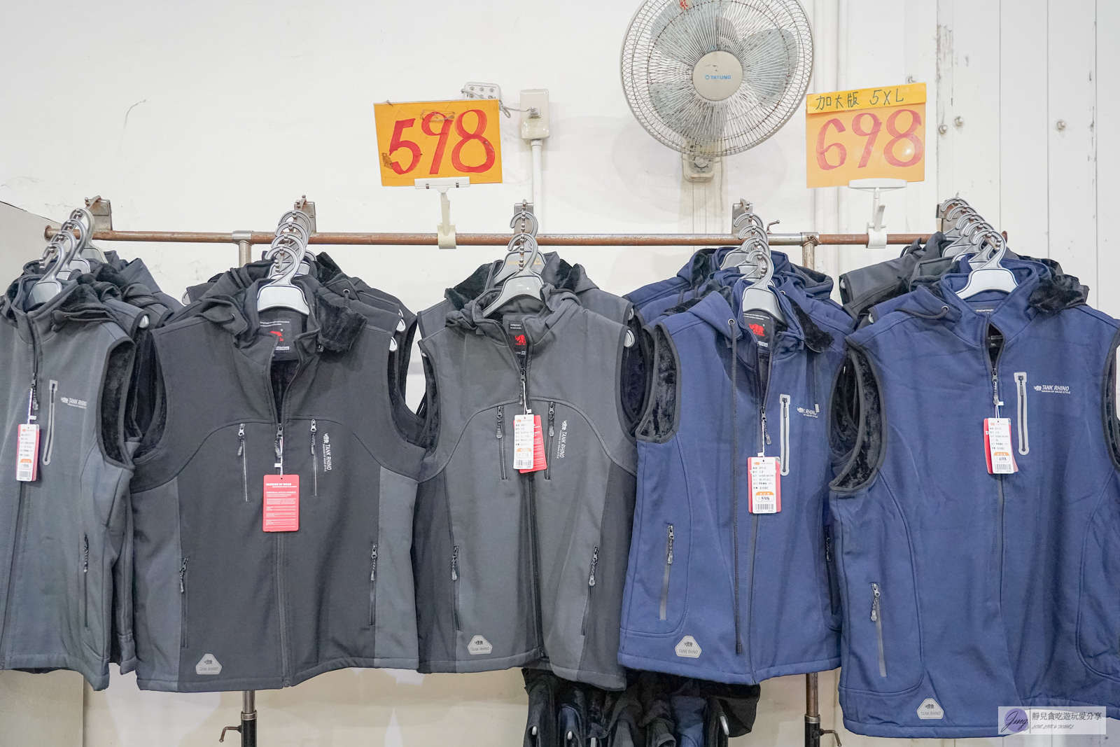 台東。糖廠-嘉益牛仔年度特賣會台東場-萬件牛仔褲,休閒T最低100元起,家庭五金用品39元起,寢具床包、NIKE、Adidas、Skechers運動鞋款通通大特價。即日起~11/26號 @靜兒貪吃遊玩愛分享 台東。糖廠-嘉益牛仔年度特賣會台東場-萬件牛仔褲,休閒T最低100元起,家庭五金用品39元起,寢具床包、NIKE、Adidas、Skechers運動鞋款通通大特價。即日起~11/26號 @靜兒貪吃遊玩愛分享