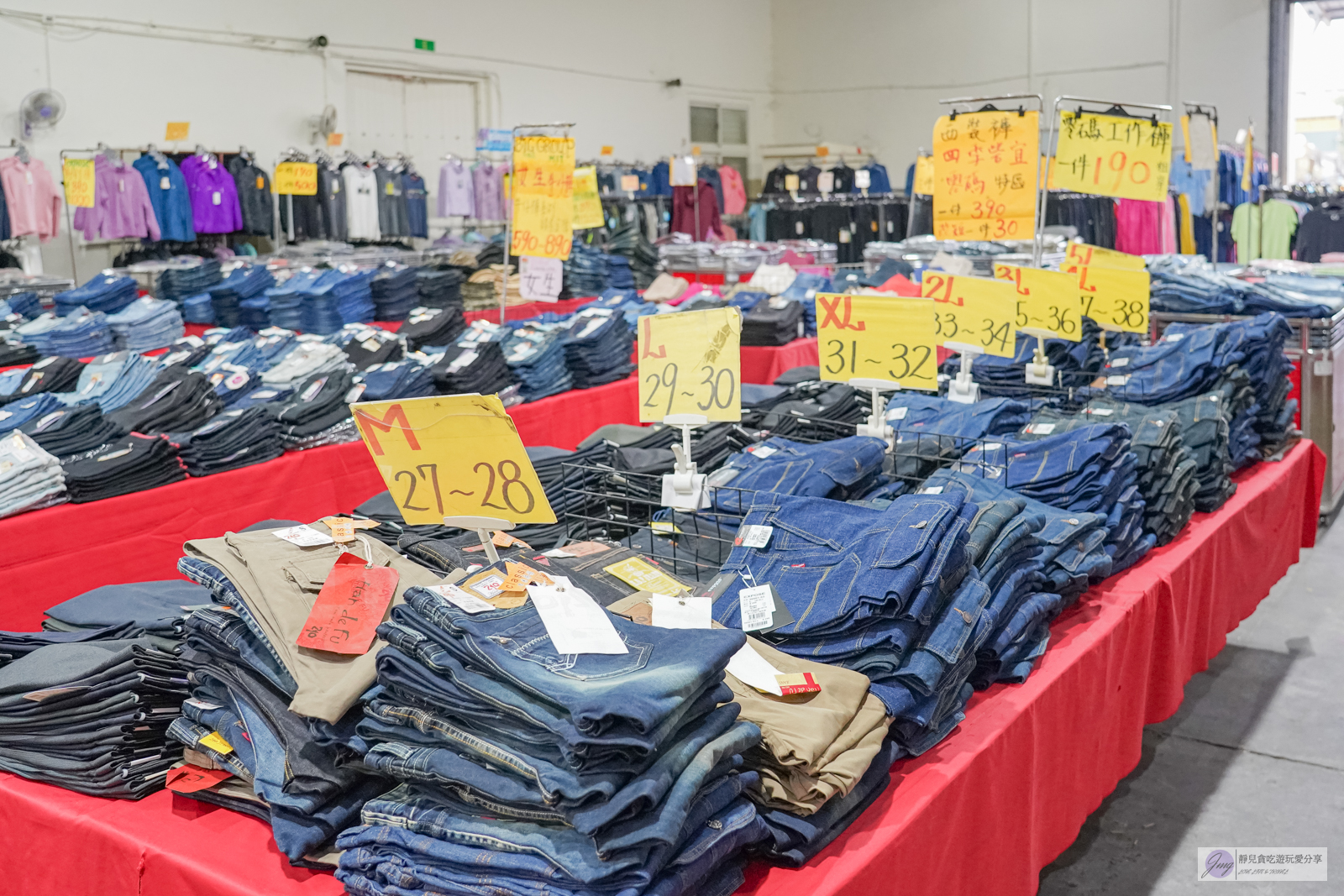 台東。糖廠-嘉益牛仔年度特賣會台東場-萬件牛仔褲,休閒T最低100元起,家庭五金用品39元起,寢具床包、NIKE、Adidas、Skechers運動鞋款通通大特價。即日起~11/26號 @靜兒貪吃遊玩愛分享 台東。糖廠-嘉益牛仔年度特賣會台東場-萬件牛仔褲,休閒T最低100元起,家庭五金用品39元起,寢具床包、NIKE、Adidas、Skechers運動鞋款通通大特價。即日起~11/26號 @靜兒貪吃遊玩愛分享