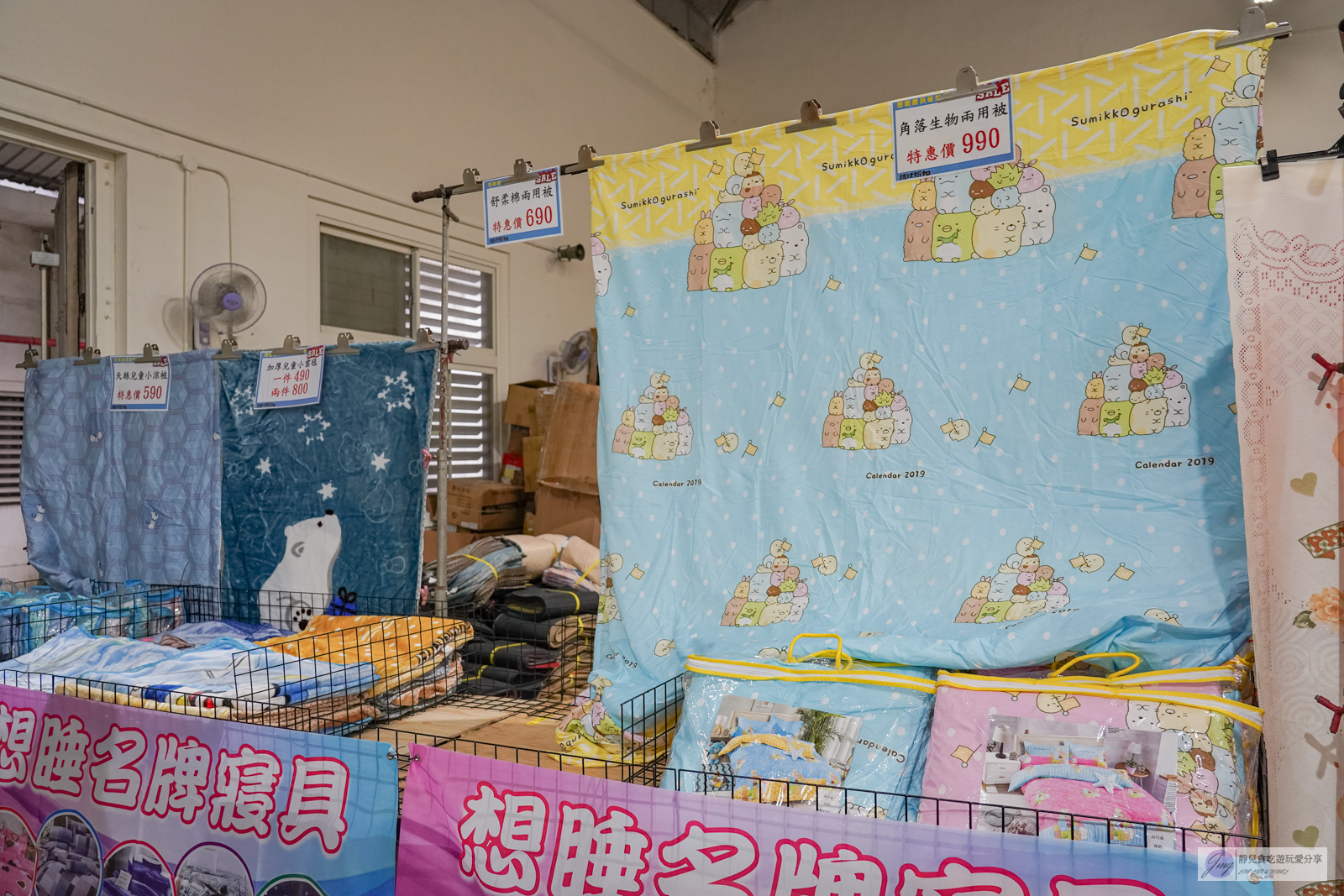 台東。糖廠-嘉益牛仔年度特賣會台東場-萬件牛仔褲,休閒T最低100元起,家庭五金用品39元起,寢具床包、NIKE、Adidas、Skechers運動鞋款通通大特價。即日起~11/26號 @靜兒貪吃遊玩愛分享 台東。糖廠-嘉益牛仔年度特賣會台東場-萬件牛仔褲,休閒T最低100元起,家庭五金用品39元起,寢具床包、NIKE、Adidas、Skechers運動鞋款通通大特價。即日起~11/26號 @靜兒貪吃遊玩愛分享