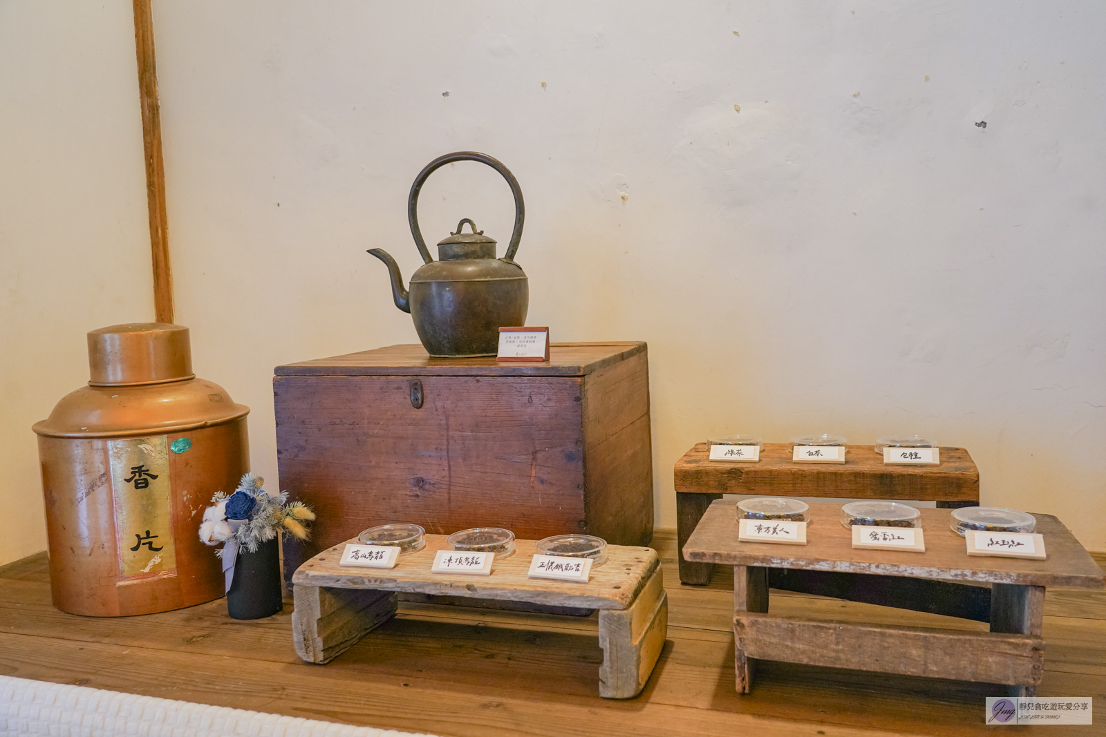 雲林斗六美食-春山里舍-近86年日式老屋打造!秒飛京都的日式復古榻榻米喫茶店/位於雲中街文創聚落 @靜兒貪吃遊玩愛分享 雲林斗六美食-春山里舍-近86年日式老屋打造!秒飛京都的日式復古榻榻米喫茶店/位於雲中街文創聚落 @靜兒貪吃遊玩愛分享