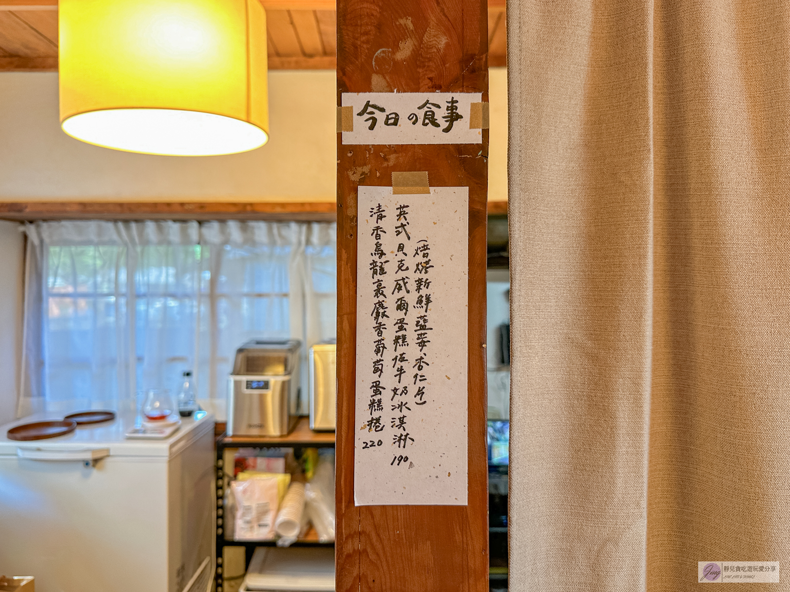 雲林斗六美食-春山里舍-近86年日式老屋打造!秒飛京都的日式復古榻榻米喫茶店/位於雲中街文創聚落 @靜兒貪吃遊玩愛分享 雲林斗六美食-春山里舍-近86年日式老屋打造!秒飛京都的日式復古榻榻米喫茶店/位於雲中街文創聚落 @靜兒貪吃遊玩愛分享