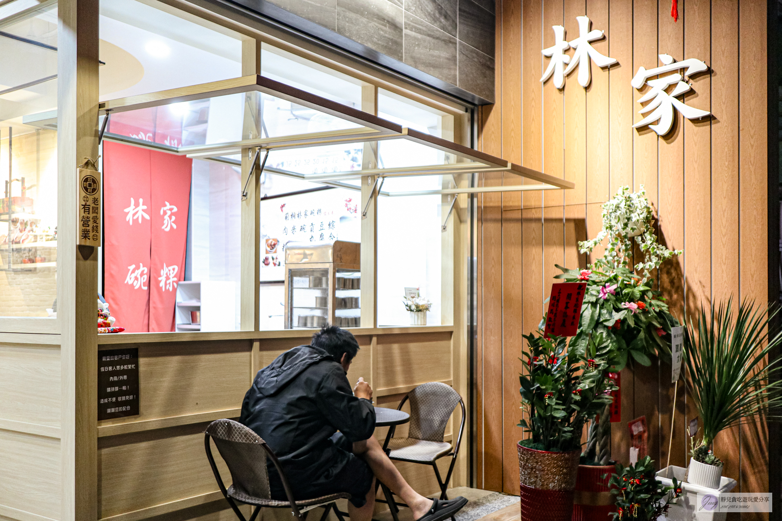 雲林莿桐美食-林家碗粿-在地經營80年老店!在地人從小吃到大的早餐,碗粿、米糕、肉粽均一價25元/鄰近莿桐國小 @靜兒貪吃遊玩愛分享 雲林莿桐美食-林家碗粿-在地經營80年老店!在地人從小吃到大的早餐,碗粿、米糕、肉粽均一價25元/鄰近莿桐國小 @靜兒貪吃遊玩愛分享
