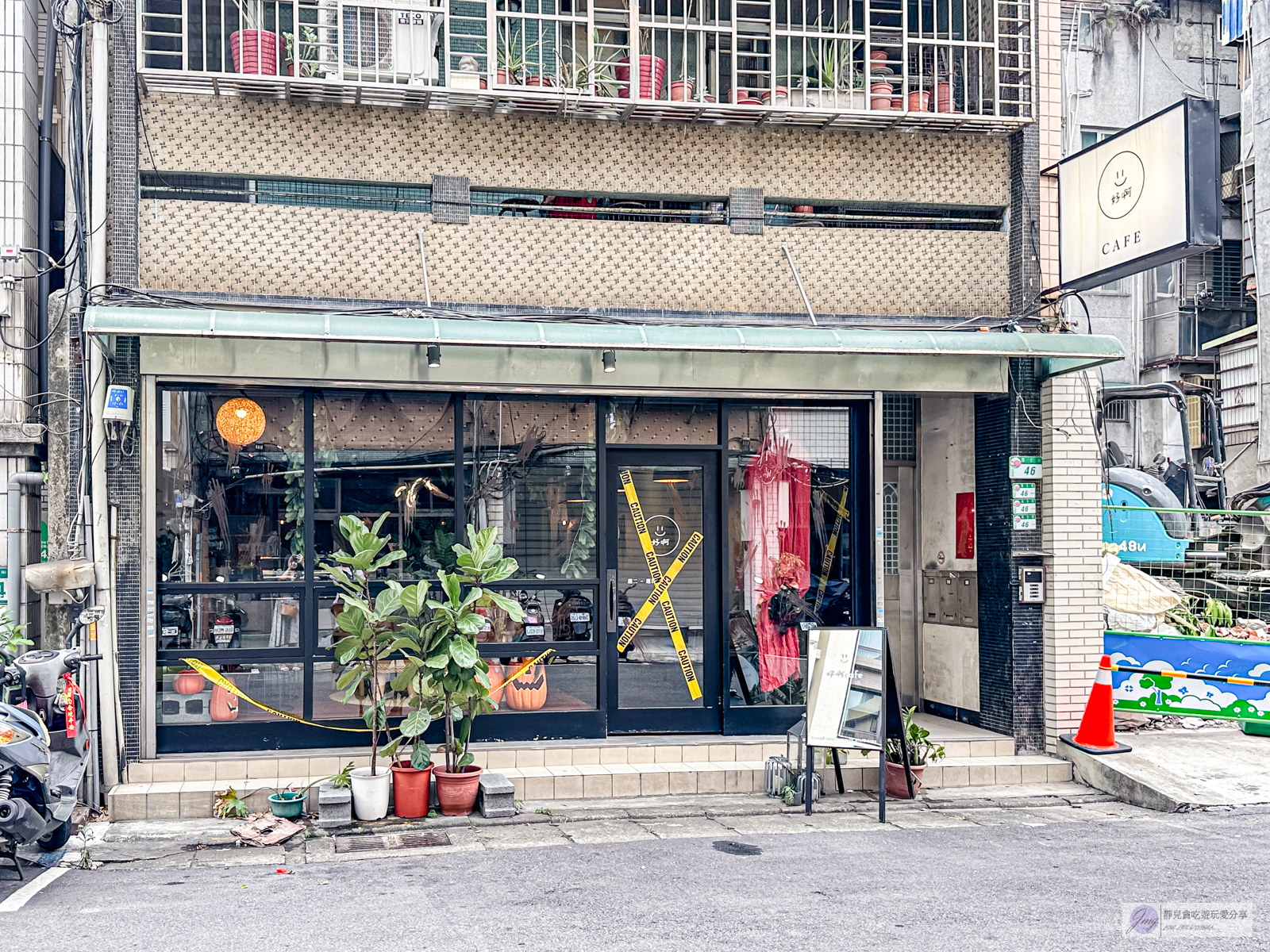 台北美食-好啊 Cafe-抹茶控必收!!超浮誇的濃郁抹茶瀑布,甜點在水準之上/鄰近雙連捷運站 @靜兒貪吃遊玩愛分享 台北美食-好啊 Cafe-抹茶控必收!!超浮誇的濃郁抹茶瀑布,甜點在水準之上/鄰近雙連捷運站 @靜兒貪吃遊玩愛分享