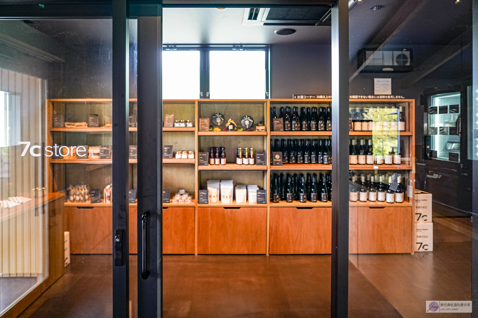 日本山梨美食-7c store&lounge-隱藏在餐酒館裡!黑色系竹炭牛奶霜淇淋,奶味濃郁醇厚,一支135台幣/旅の駅 Kawaguchiko Base內 @靜兒貪吃遊玩愛分享 日本山梨美食-7c store&lounge-隱藏在餐酒館裡!黑色系竹炭牛奶霜淇淋,奶味濃郁醇厚,一支135台幣/旅の駅 Kawaguchiko Base內 @靜兒貪吃遊玩愛分享