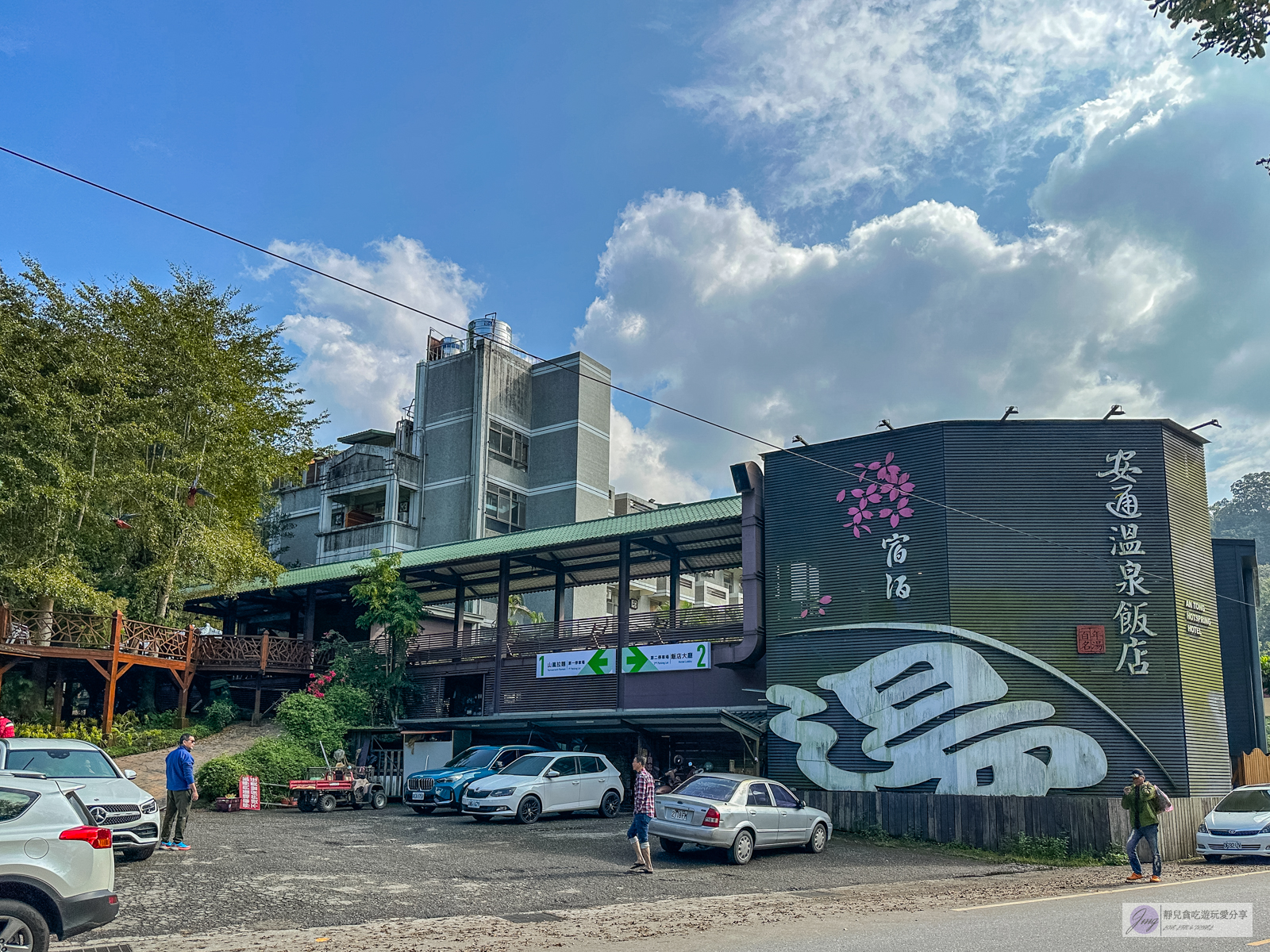 花蓮玉里-山嵐拉麵-秒飛京都!百年日式老房塌塌米吃拉麵,日式庭園造景超Chill,浴衣體驗只要300元/安通溫泉店 @靜兒貪吃遊玩愛分享 花蓮玉里-山嵐拉麵-秒飛京都!百年日式老房塌塌米吃拉麵,日式庭園造景超Chill,浴衣體驗只要300元/安通溫泉店 @靜兒貪吃遊玩愛分享