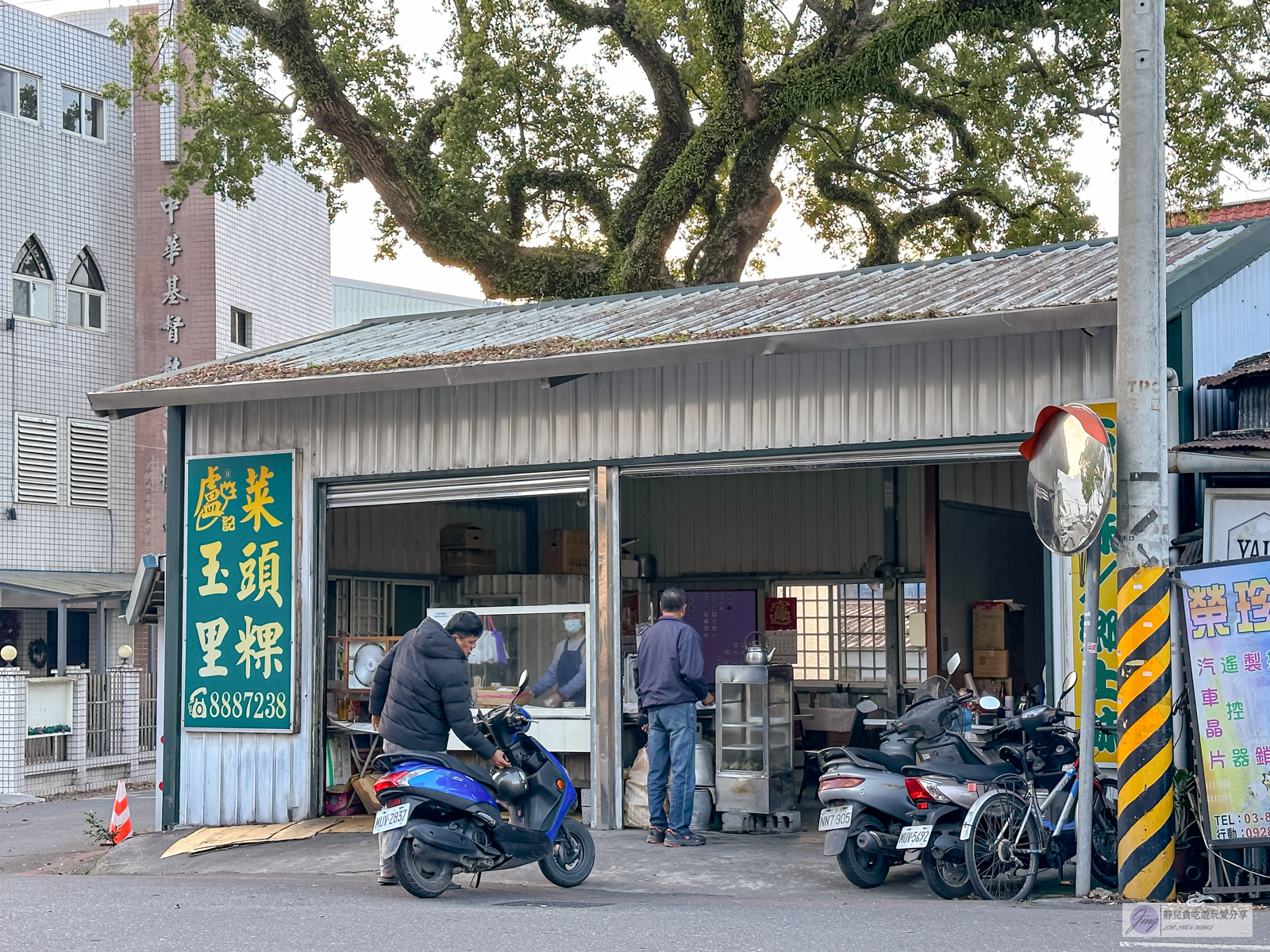 花蓮玉里美食-盧記玉里菜頭粿-傳承三代!一天只賣4.5小時,在地人超推的早餐,外酥內軟綿的蘿蔔糕,一份40元,配上豬血湯滿滿古早味 @靜兒貪吃遊玩愛分享 花蓮玉里美食-盧記玉里菜頭粿-傳承三代!一天只賣4.5小時,在地人超推的早餐,外酥內軟綿的蘿蔔糕,一份40元,配上豬血湯滿滿古早味 @靜兒貪吃遊玩愛分享
