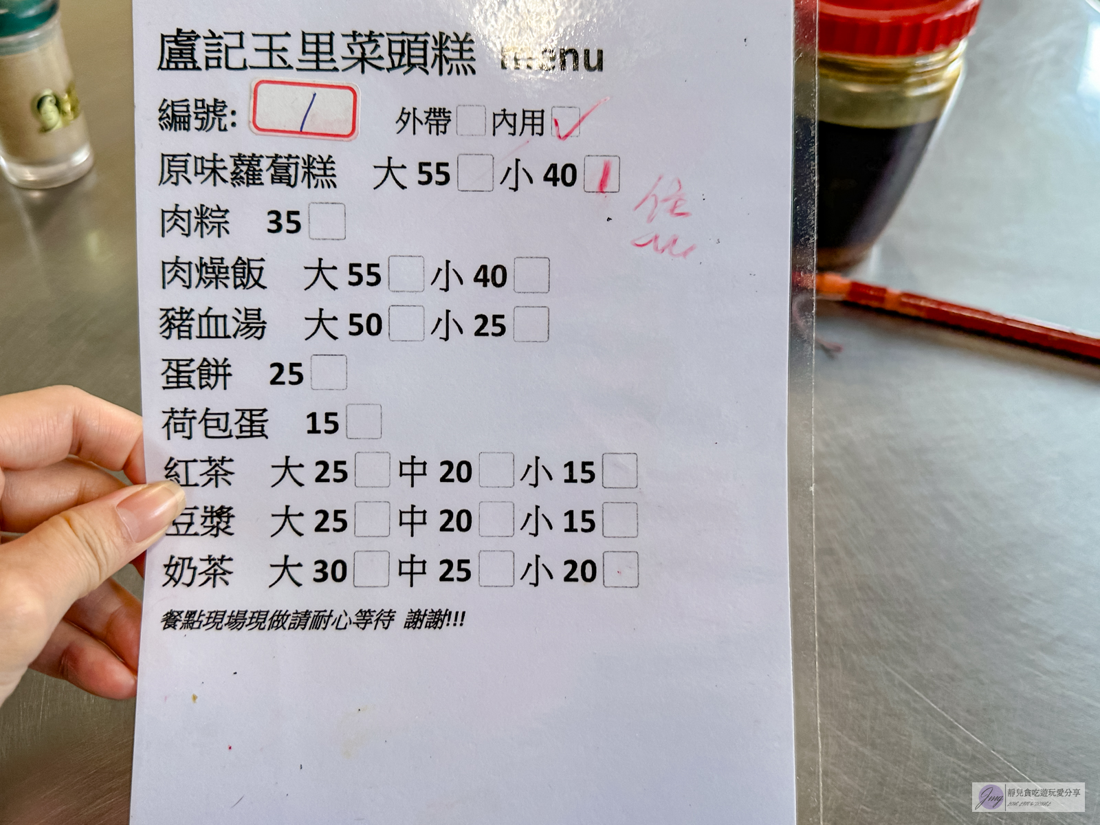 花蓮玉里美食-盧記玉里菜頭粿-傳承三代!一天只賣4.5小時,在地人超推的早餐,外酥內軟綿的蘿蔔糕,一份40元,配上豬血湯滿滿古早味 @靜兒貪吃遊玩愛分享 花蓮玉里美食-盧記玉里菜頭粿-傳承三代!一天只賣4.5小時,在地人超推的早餐,外酥內軟綿的蘿蔔糕,一份40元,配上豬血湯滿滿古早味 @靜兒貪吃遊玩愛分享