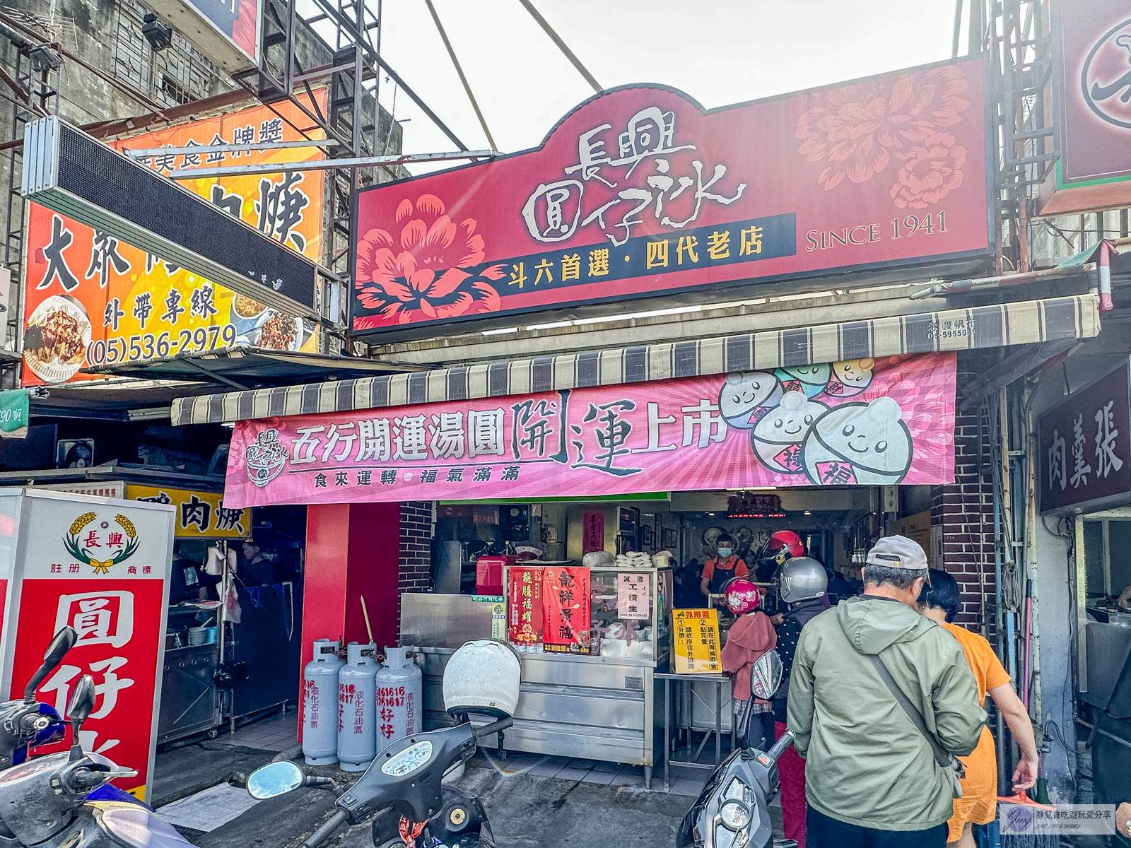 雲林斗六美食-長興圓仔冰-在地80年!傳承四代老店,手工現做燒麻糬,彩色圓仔冰超受歡迎/鄰近斗六車站 @靜兒貪吃遊玩愛分享 雲林斗六美食-長興圓仔冰-在地80年!傳承四代老店,手工現做燒麻糬,彩色圓仔冰超受歡迎/鄰近斗六車站 @靜兒貪吃遊玩愛分享