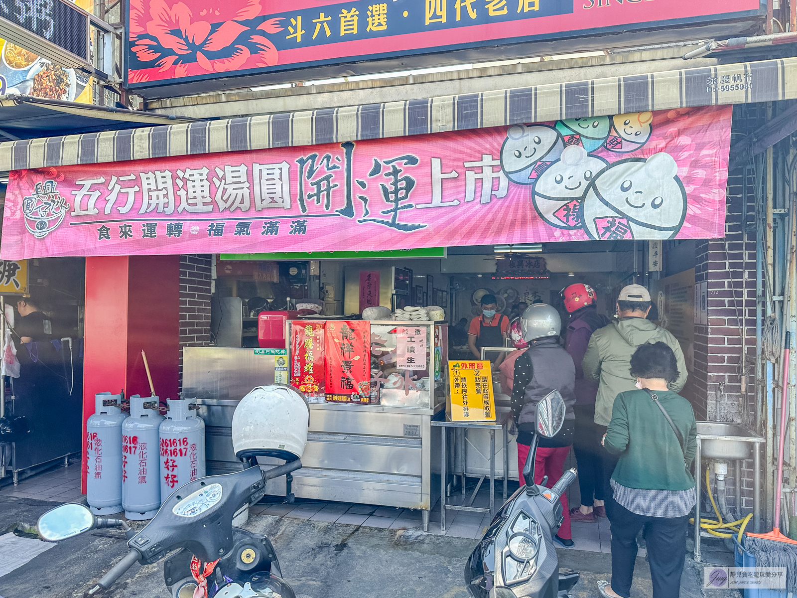 雲林斗六美食-長興圓仔冰-在地80年!傳承四代老店,手工現做燒麻糬,彩色圓仔冰超受歡迎/鄰近斗六車站 @靜兒貪吃遊玩愛分享 雲林斗六美食-長興圓仔冰-在地80年!傳承四代老店,手工現做燒麻糬,彩色圓仔冰超受歡迎/鄰近斗六車站 @靜兒貪吃遊玩愛分享