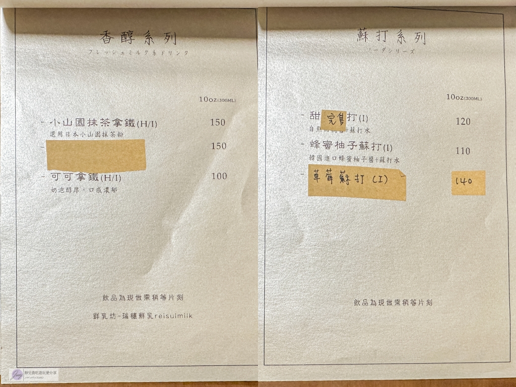 雲林西螺美食-甜螺カタツムリ-80年老宅改造!復古文青風格甜點店,酥香的螺酥晚來吃不到/位於西螺老街 @靜兒貪吃遊玩愛分享 雲林西螺美食-甜螺カタツムリ-80年老宅改造!復古文青風格甜點店,酥香的螺酥晚來吃不到/位於西螺老街 @靜兒貪吃遊玩愛分享