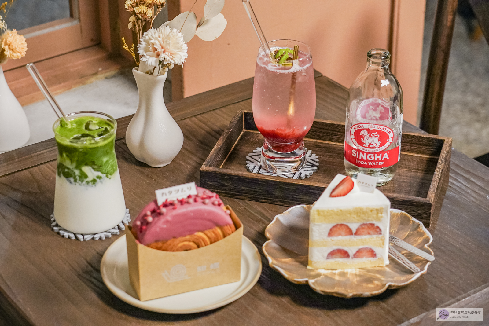 雲林西螺美食-甜螺カタツムリ-80年老宅改造!復古文青風格甜點店,酥香的螺酥晚來吃不到/位於西螺老街 @靜兒貪吃遊玩愛分享 雲林西螺美食-甜螺カタツムリ-80年老宅改造!復古文青風格甜點店,酥香的螺酥晚來吃不到/位於西螺老街 @靜兒貪吃遊玩愛分享