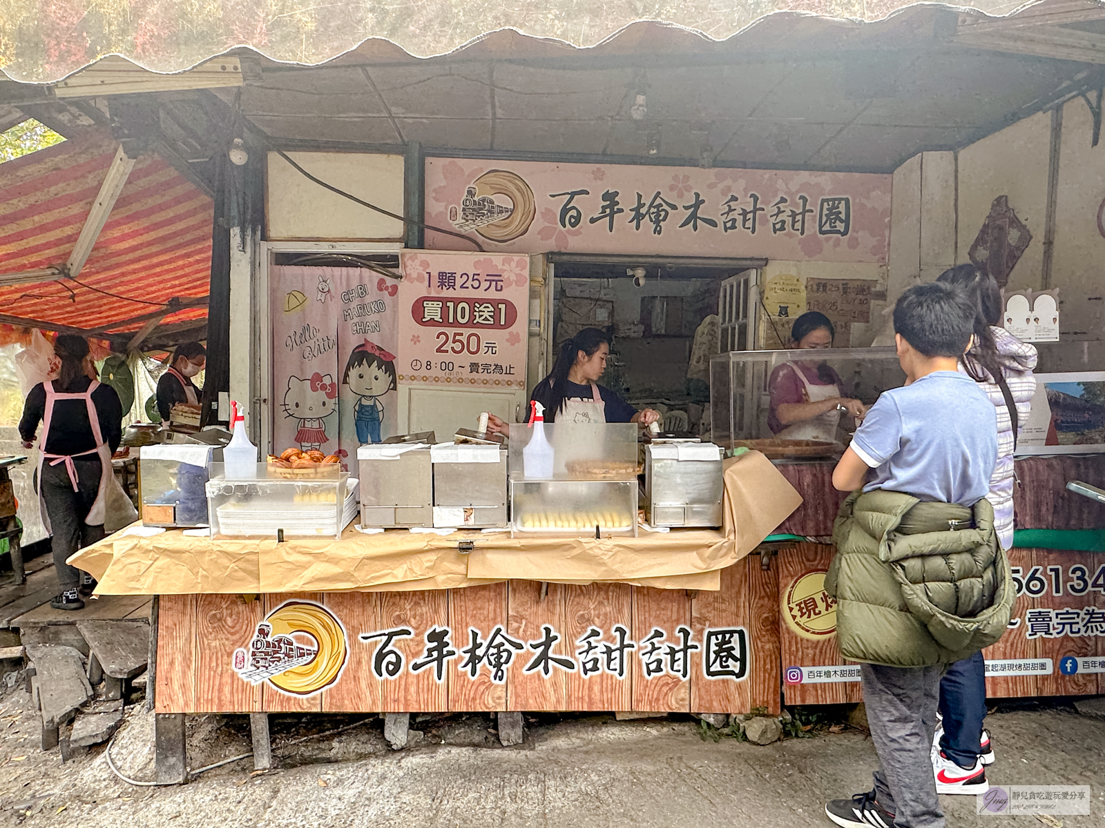 嘉義竹崎美食-百年檜木甜甜圈-百年檜木下！超人氣排隊美食，假日不排1小時買不到，買10送1平均一顆27元/位於奮起湖老街 @靜兒貪吃遊玩愛分享