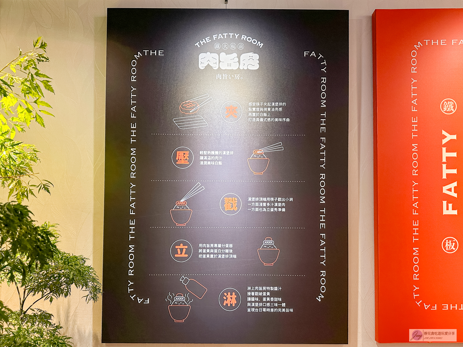 桃園大園美食-肉旨房-預約制!直火炭烤漢堡排定食,鮮蟹肉漢堡排搭配蛋黃超推,挑戰立蛋再送肉排/航棧綠洲店 @靜兒貪吃遊玩愛分享 桃園大園美食-肉旨房-預約制!直火炭烤漢堡排定食,鮮蟹肉漢堡排搭配蛋黃超推,挑戰立蛋再送肉排/航棧綠洲店 @靜兒貪吃遊玩愛分享